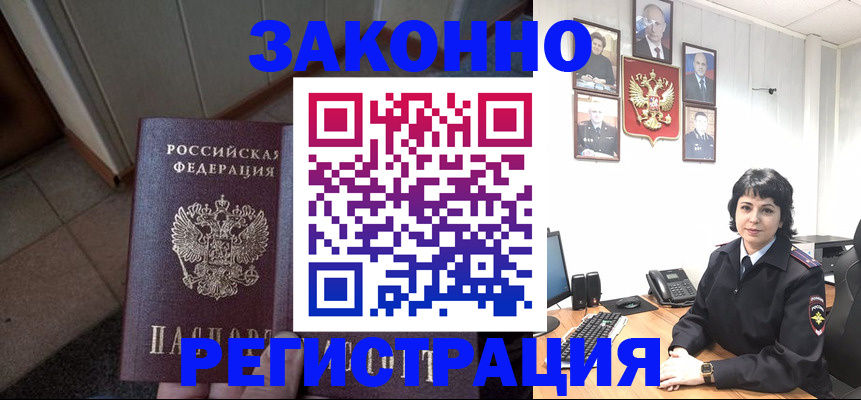 форма 3 в Братске